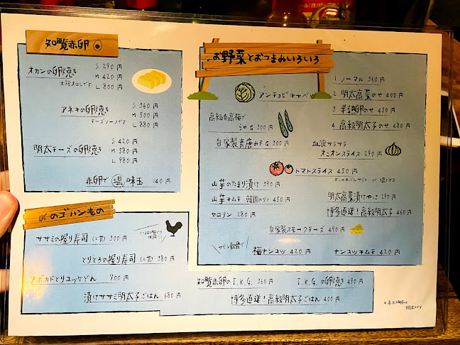 鶏と玉子のオオモリヤ