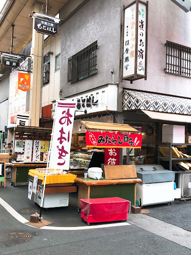 もとはし御菓子司 - 神戸市