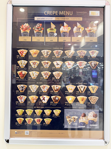 Comentarii opinii despre ディッパーダン イオンモール木更津店