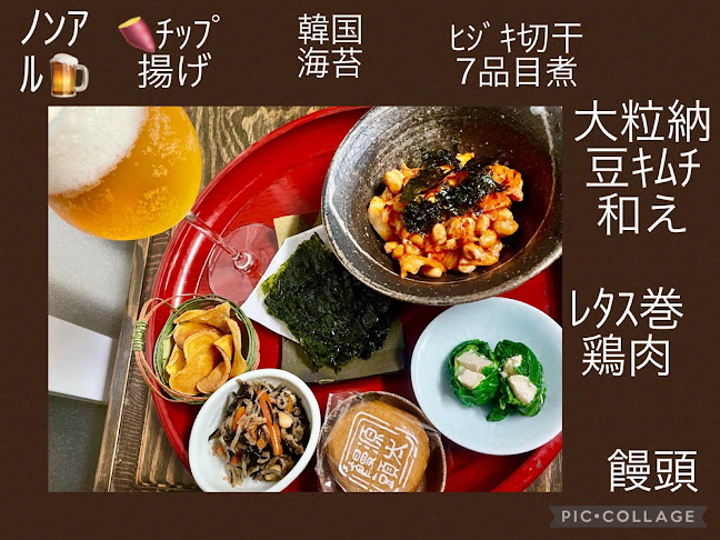 しゃら - 越谷市