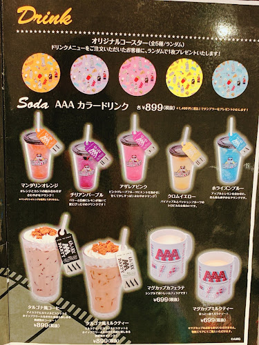 Opinii despre BOX cafe&space 名古屋ラシック1号店 în 名古屋市 - 飲食業