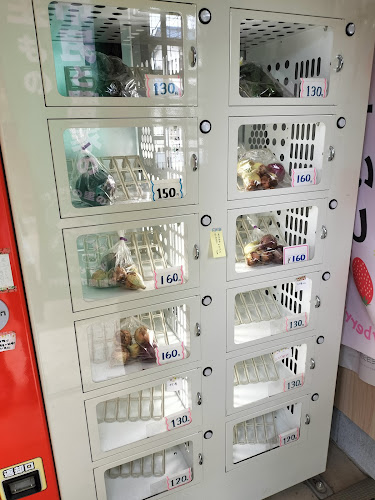 無人野菜販売店