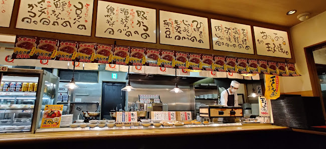 まいどおおきに食堂 生駒 西白庭台食堂