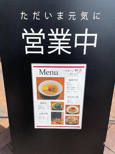 〒371-0022 群馬県前橋市千代田町２丁目５−５ シーズ•ポート 1F107