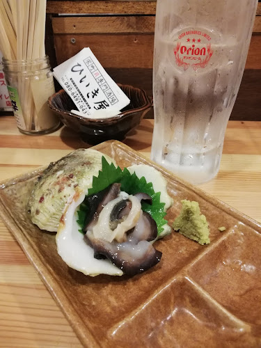 Comentarii opinii despre ひいき屋