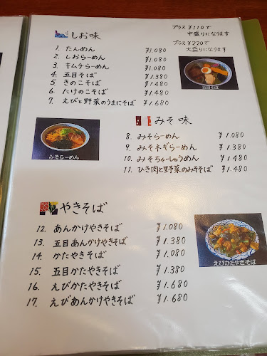 〒249-0003 神奈川県逗子市池子１丁目８−１５ ポートハイムK.K