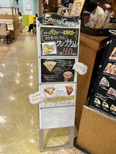 Opinii despre machikado cafe în 寝屋川市 - 飲食業