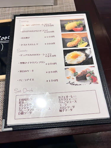 洋食店 あどの色 - 飲食業