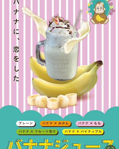 Comentarii opinii despre 和みカフェ