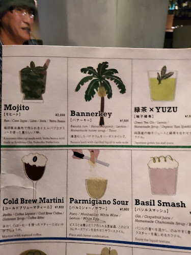 THE ROAM BAR - 福岡市