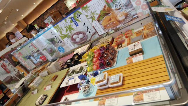 〒709-0861 岡山県東区瀬戸町瀬戸１８３−１