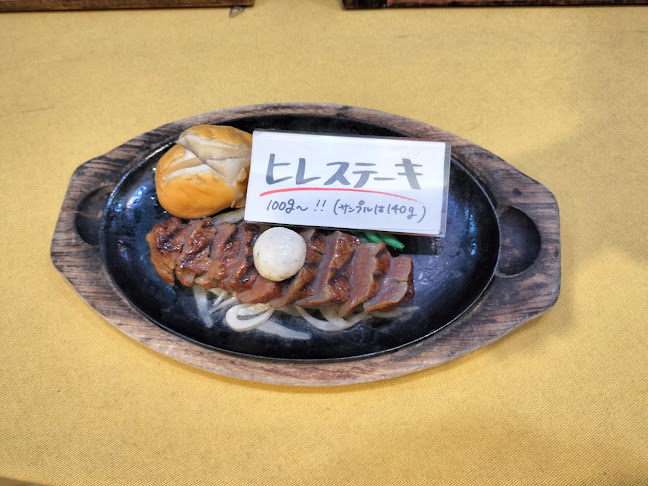 Opinii despre 静 în 横浜市 - 飲食業