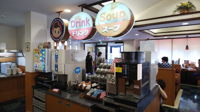 ビッグボーイ 葛飾白鳥店