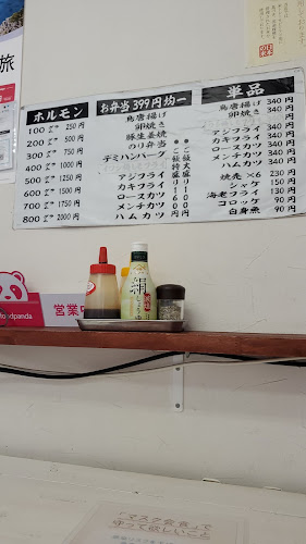 〒544-0001 大阪府大阪市生野区新今里４丁目３−４