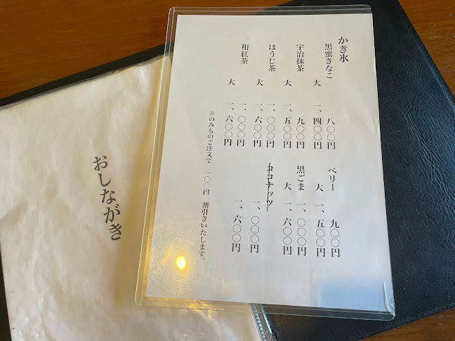 〒791-8013 愛媛県松山市山越５丁目１１−１３