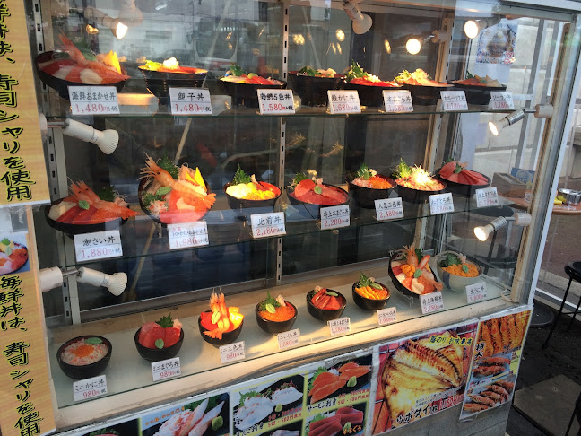 北の漁場 小樽５号店