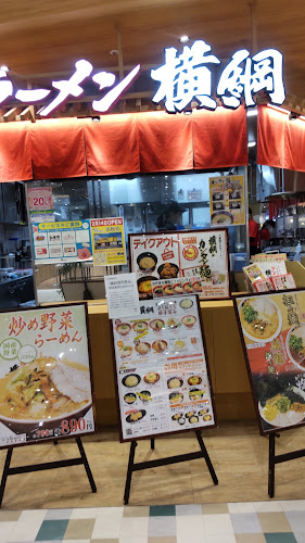 Q's kitchen みのおキューズモール - 箕面市