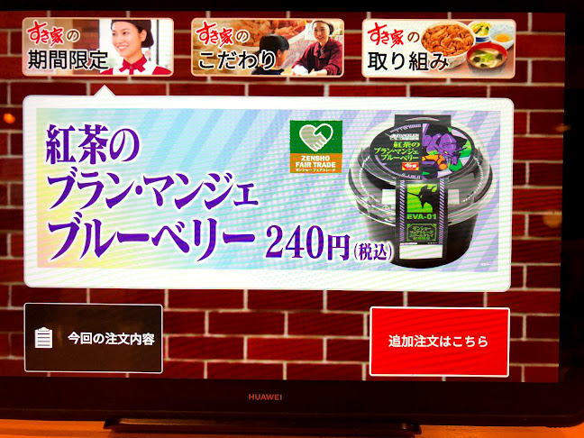 〒780-0972 高知県高知市中万々 字目賀計27-1