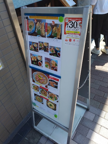 うどん家族 小進庵 - 飲食業