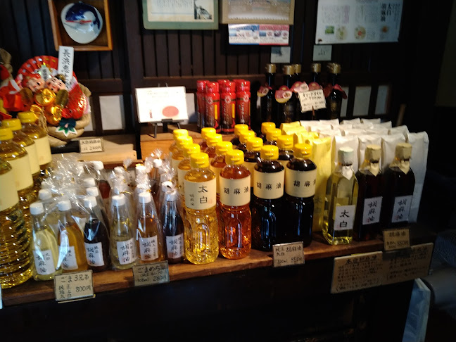 Opinii despre （株）油甚 本店 în 長浜市 - 飲食業