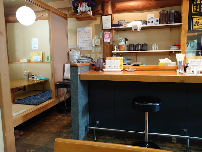 とんこつらーめん・虎の家