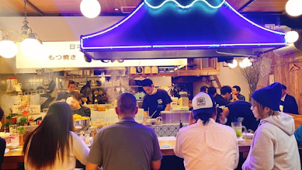 もつ焼きいしん 春日部本店