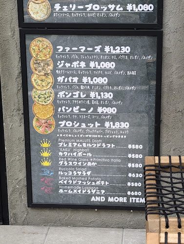 ピジケア - 杉並区