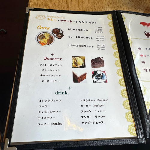Opinii despre negombo33 高円寺 în 杉並区 - 飲食業