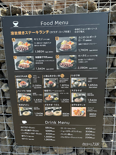 Opinii despre Kitchen•218 în 伊東市 - 飲食業