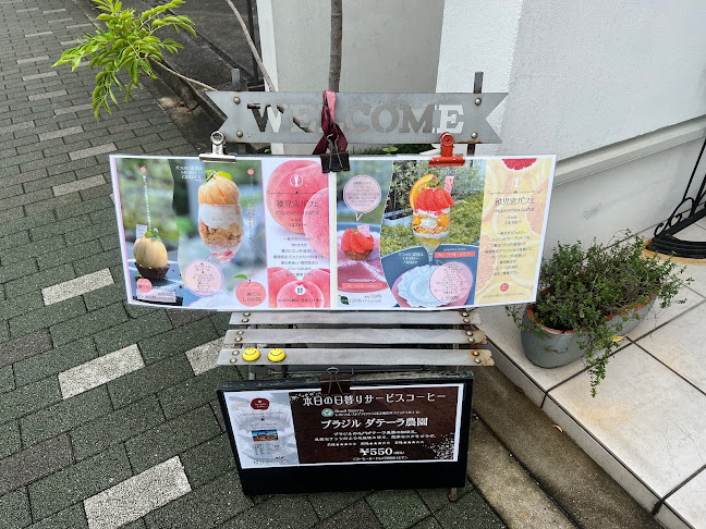 Comentarii opinii despre 稚児宮CAFE