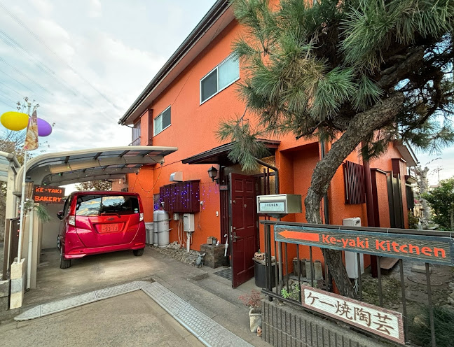 Ke-yaki Kitchen あっとケー焼陶芸 - 飲食業