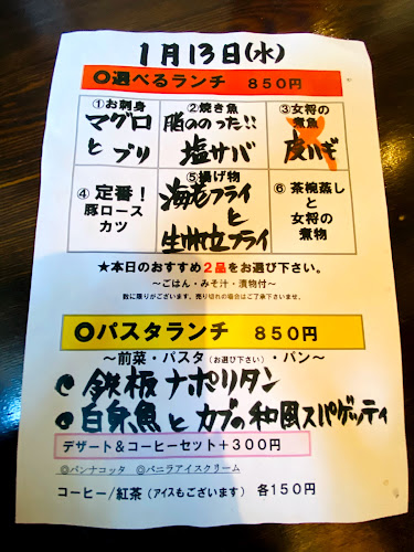 Comentarii opinii despre 遊食菜 常八