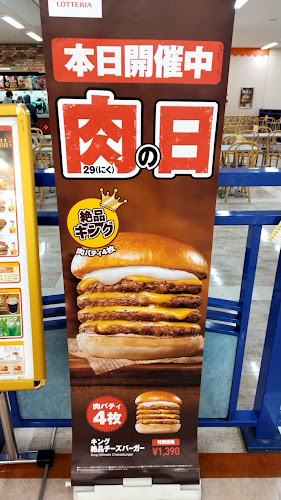 〒321-0101 栃木県宇都宮市江曽島本町２２−７