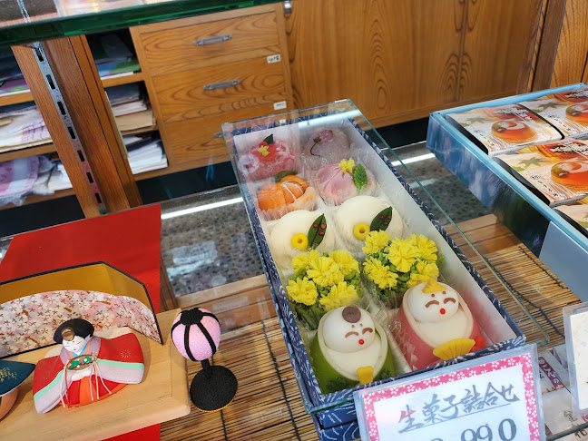 丸初製菓本舗 - 半田市