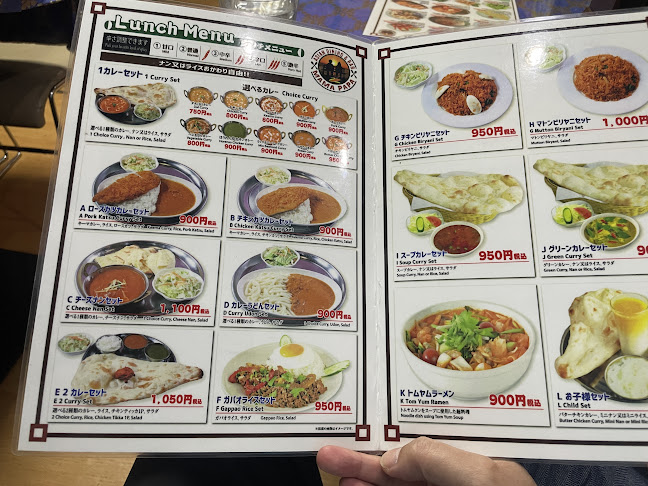 アジアンダイニング＆バーママパパ