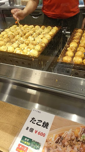 たこ焼道楽 わなか ららぽーと門真店 - 門真市