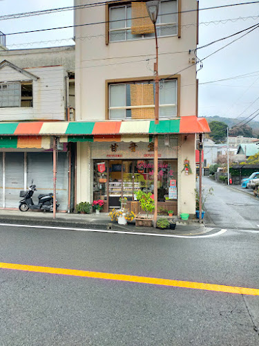 パティスリー甘青堂