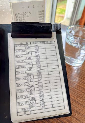 手打ちうどん ひがしうら - 飲食業