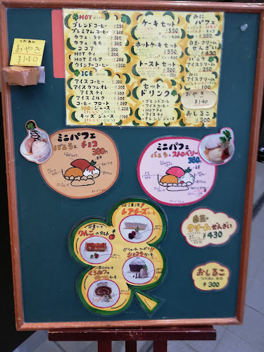 Opinii despre 本の森 元気カフェ în 札幌市 - 飲食業