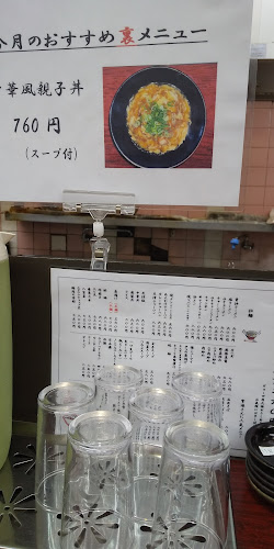 Opinii despre 大阪王将 泉佐野店 în 泉佐野市 - 飲食業