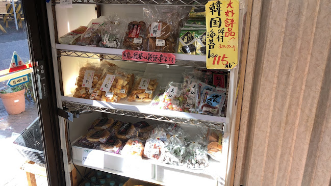 〒463-0055 愛知県名古屋市守山区西新７−５