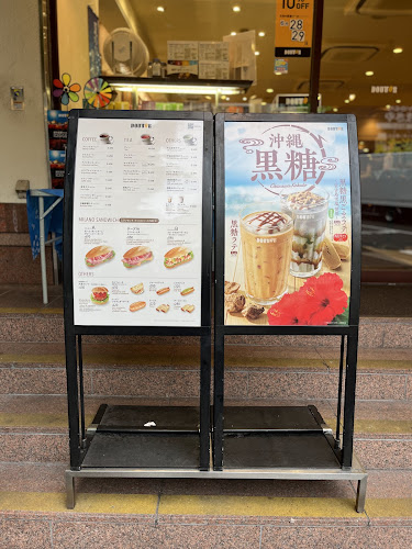 Opinii despre ドトールコーヒーショップ ＪＲ六甲道店 în 神戸市 - 飲食業