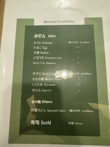 〒900-0013 沖縄県那覇市牧志３丁目８−３３ 桜坂DINARⅡ2F