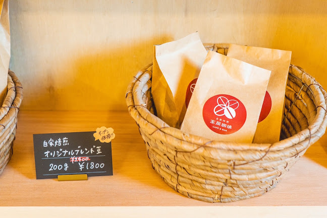 高岡珈琲 - 飲食業