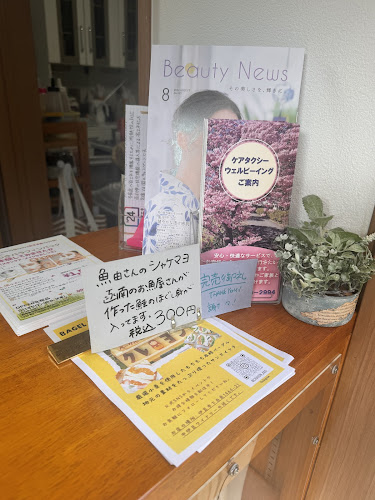 クレヨンベーグル＆サンドイッチ - 伊豆市