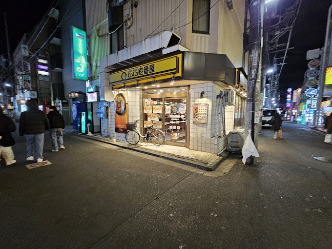 カレーハウス CoCo壱番屋 大宮南銀座通り店
