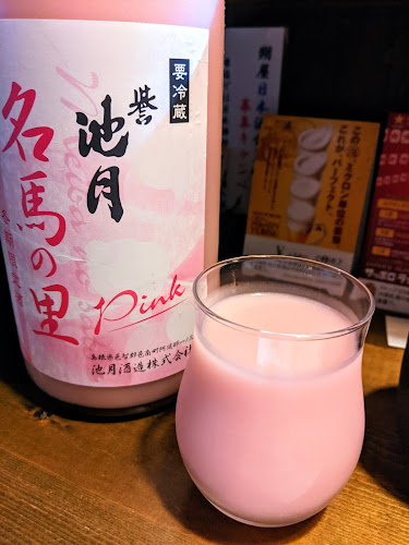 Comentarii opinii despre 朔屋