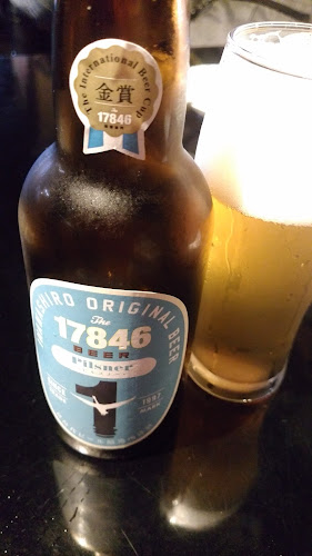 Opinii despre 酒の大桝 雷門店 în 台東区 - 飲食業