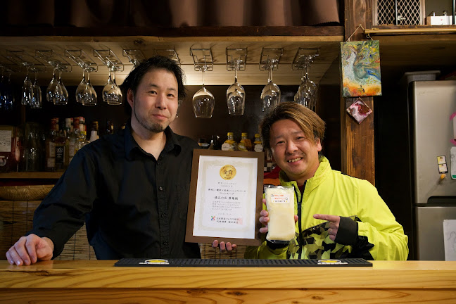 逸品の店 勇菴 - 郡山市