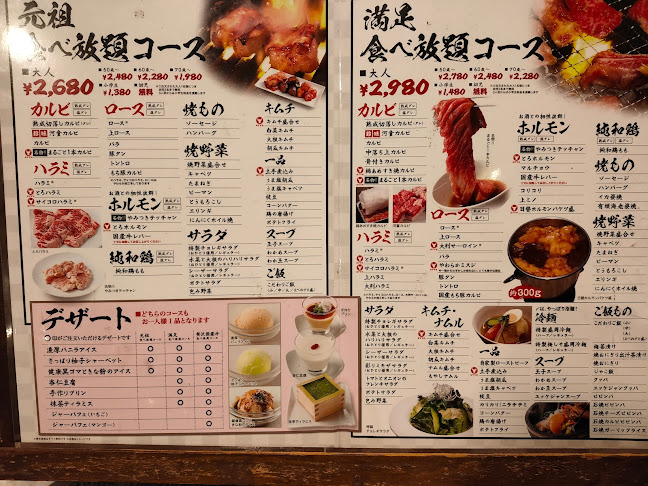 Opinii despre 焼肉でん 堺店 în 堺市 - 飲食業
